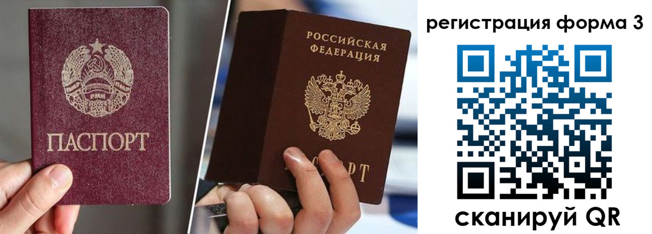 временная регистрация госуслуги в Ржеве