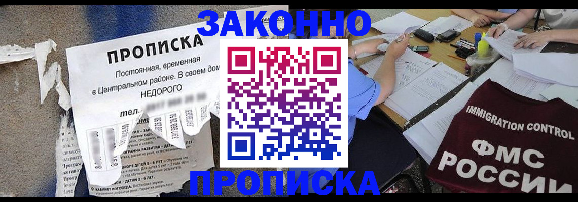 регистрация в Ржеве