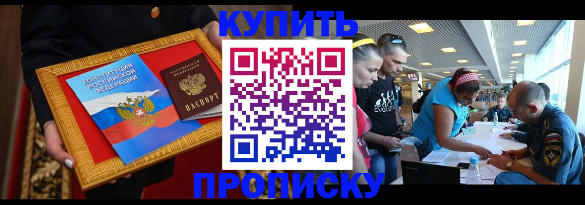 временная регистрация госуслуги в Ржеве